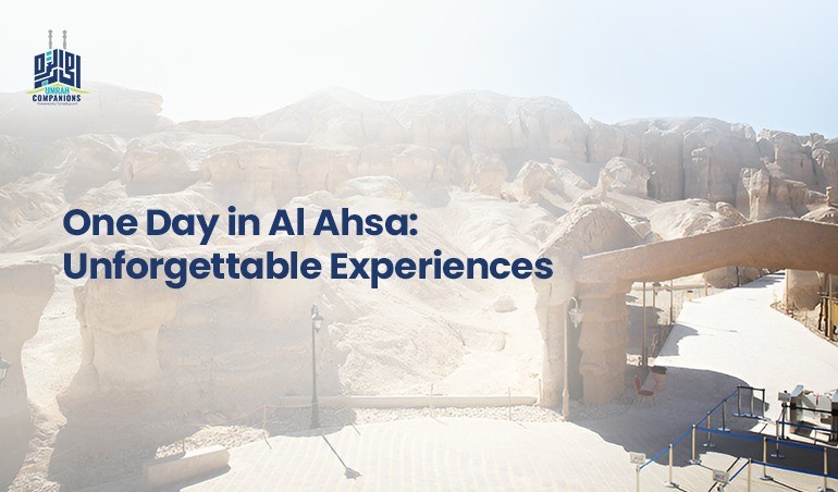 One Day in Al Ahsa: Unforgettable Experiences